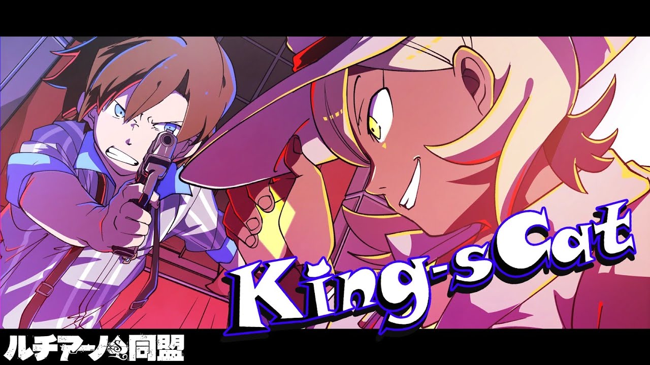 King Scat 歌詞 キング 天月 あまつき Lyrical Nonsense 歌詞リリ King Scat 歌詞 キング 天月 あまつき Lyrical Nonsense 歌詞リリ