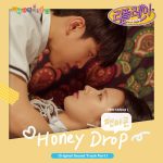『PENTAGON - Honey Drop』収録の『Replay (Original Television Soundtrack), Pt. 1』ジャケット