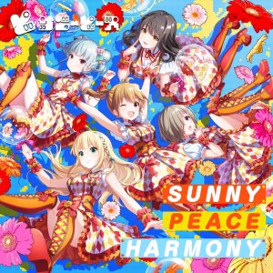 『サニーピース - SUNNY PEACE HARMONY』収録の『SUNNY PEACE HARMONY』ジャケット