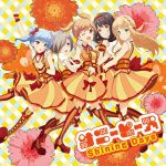 『サニーピース - Shining Days』収録の『Shining Days』ジャケット