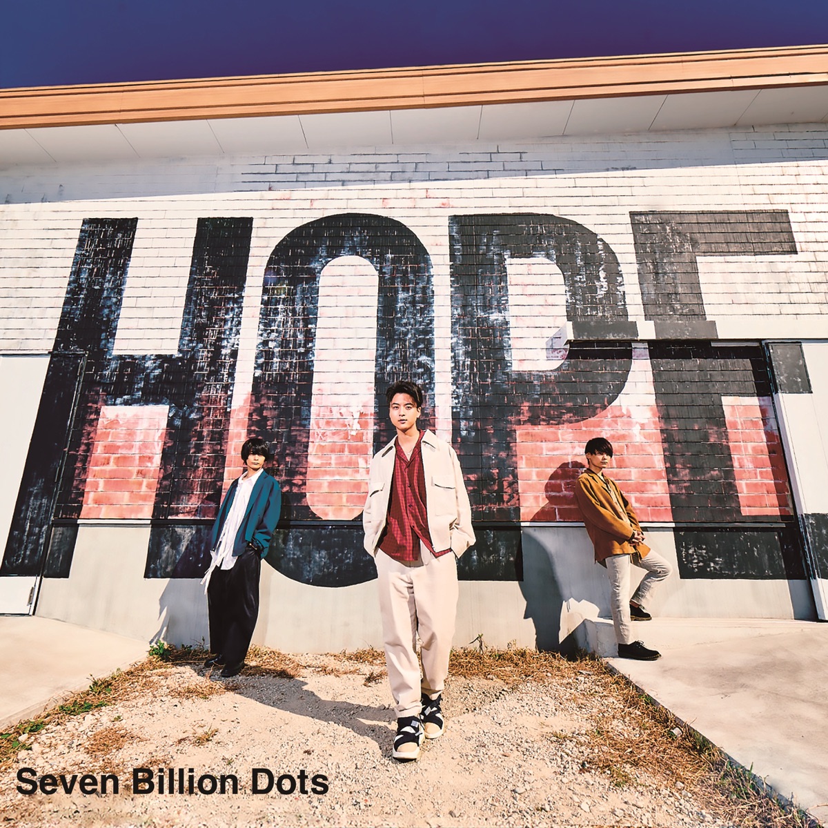 『Seven Billion Dots - Let's get the party started』収録の『HOPE』ジャケット