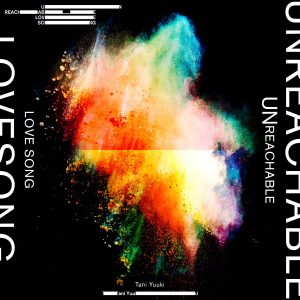 Cover art for『Tani Yuuki - Unreachable love song』from the release『Unreachable love song』