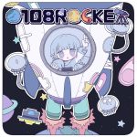 『をとは - O108ROCKET (feat. Neko Hacker)』収録の『O108ROCKET (feat. Neko Hacker)』ジャケット