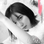 ナラタージュ 歌詞 Adieu Lyrical Nonsense 歌詞リリ ナラタージュ 歌詞 Adieu Lyrical Nonsense 歌詞リリ