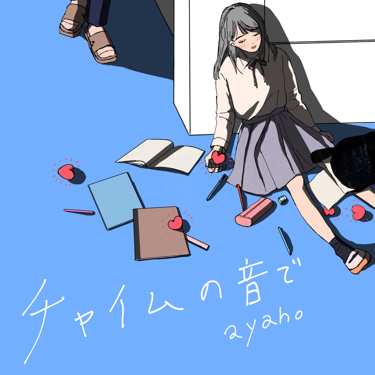 チャイムの音で 歌詞 Ayaho 歌詞探索 Lyrical Nonsense 歌詞リリ チャイムの音で 歌詞 Ayaho 歌詞探索 Lyrical Nonsense 歌詞リリ