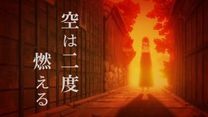 『40mP feat. 鈴木愛理 - 空は二度燃える』収録の『空は二度燃える』ジャケット