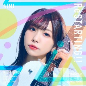 『愛美 - ラブレター』収録の『ReSTARTING!!』ジャケット