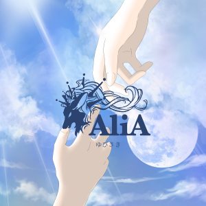 Cover art for『AliA - Yubisaki』from the release『Yubisaki』