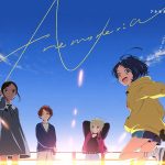 『アネモネリア - anemos』収録の『巣立ちの歌/Life is サイダー』ジャケット