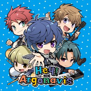 『Argonavis - Hey! Argonavis』収録の『Hey! Argonavis』ジャケット