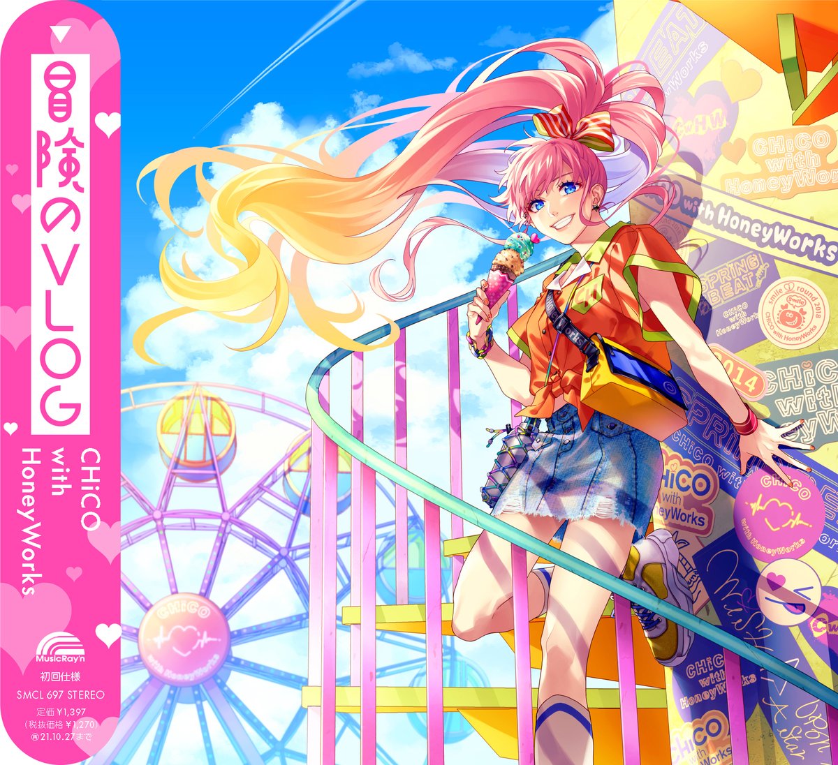 Cover art for『CHiCO with HoneyWorks - Super Idol』from the release『Bouken no VLOG』