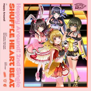 『Happy Around! - はぁ～い☆FORTUNE!』収録の『SHUFFLE HEART BEAT』ジャケット