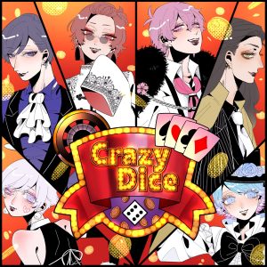 『いれいす - Crazy Dice』収録の『Crazy Dice』ジャケット