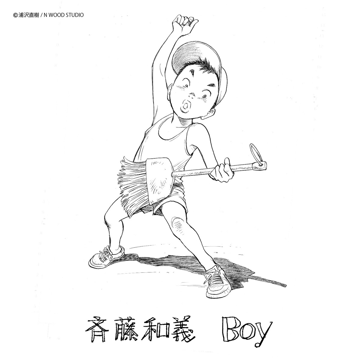 『斉藤和義 - Boy』収録の『Boy』ジャケット