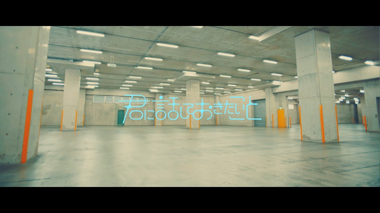 君に話しておきたいこと 歌詞 けやき坂46 Lyrical Nonsense 歌詞リリ