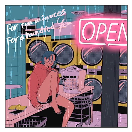 『MAISONdes - For ten minutes, for a hundred yen feat. さとうもか, くじら』収録の『For ten minutes, for a hundred yen feat. さとうもか, くじら』ジャケット