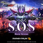 Cover art for『MONKEY MAJIK - S.O.S Movie Version』from the release『S.O.S Movie Version (Zero-One Others: Kamen Rider MetsubouJinrai Theme Song)