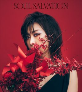 『林原めぐみ - #ボクノユビサキ』収録の『Soul salvation』ジャケット