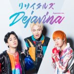 『リサイタルズ - Dejavina (Japanese ver.)』収録の『Dejavina (Japanese ver.)』ジャケット