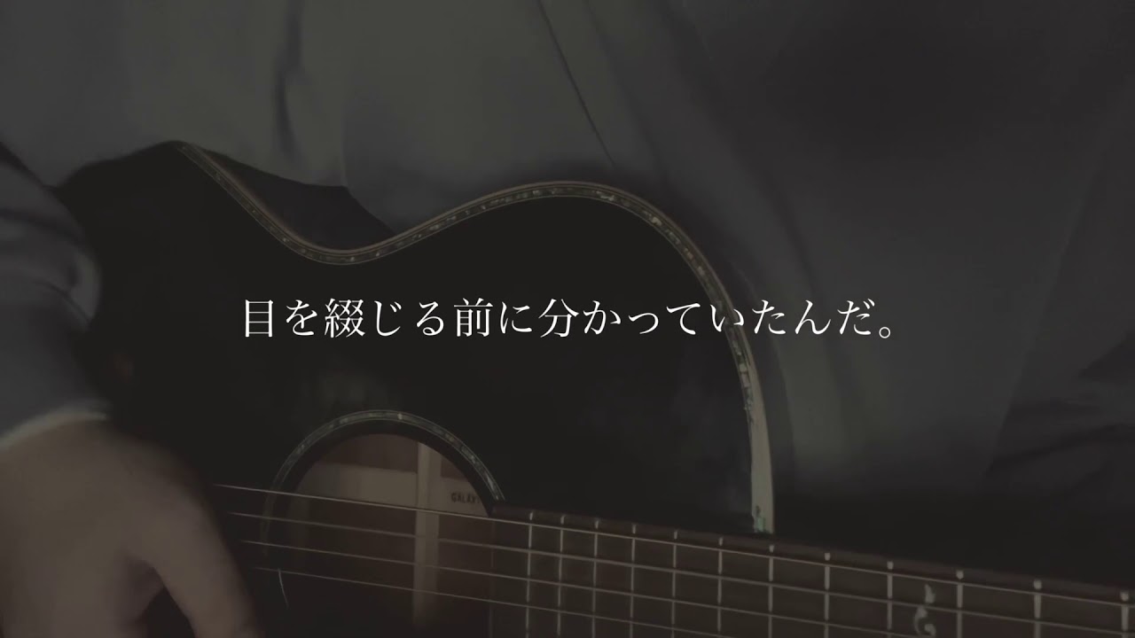 合言葉 歌詞 ソノサキトマリ Lyrical Nonsense 歌詞リリ