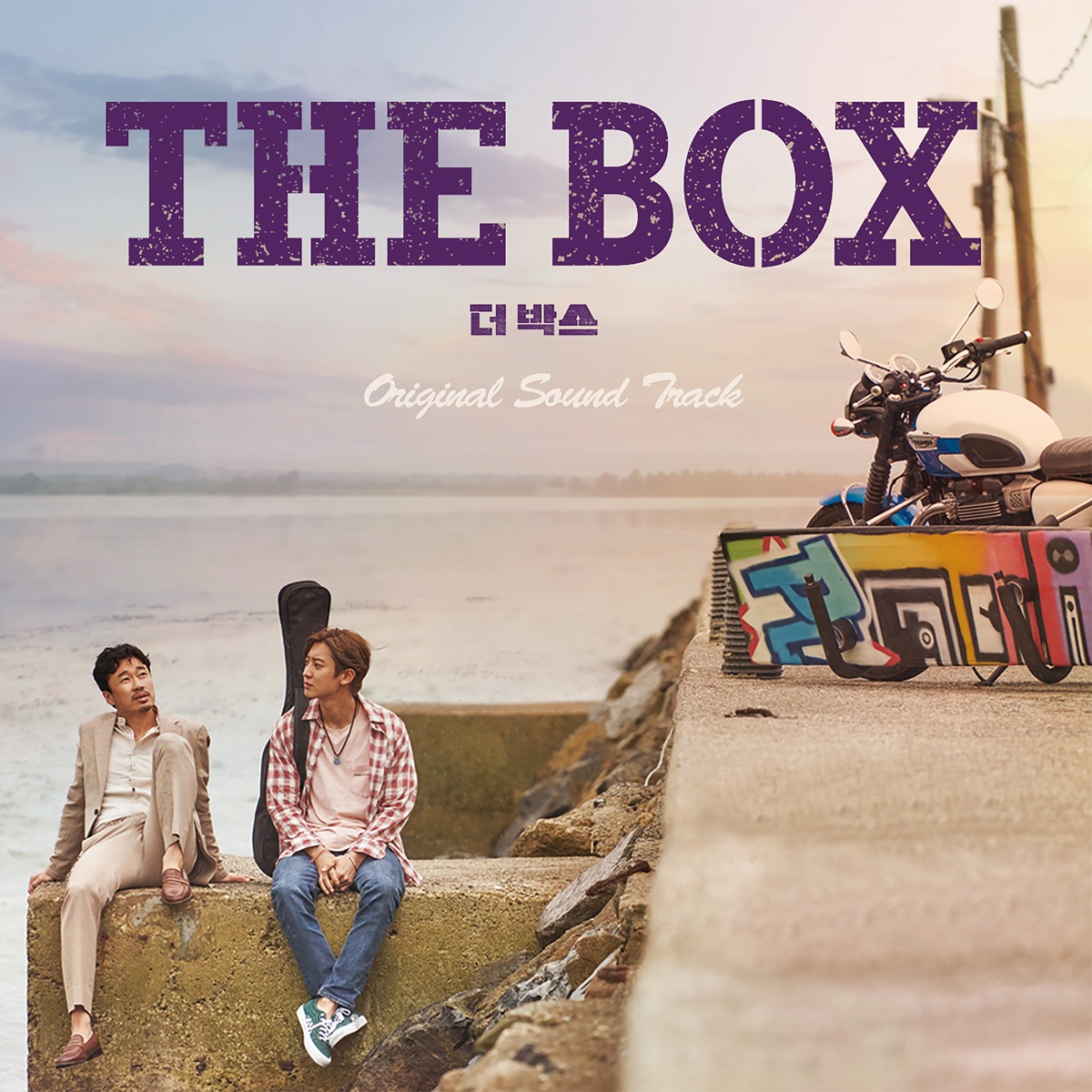 『CHANYEOL (EXO) - Break Your Box』収録の『THE BOX (Original Soundtrack)』ジャケット