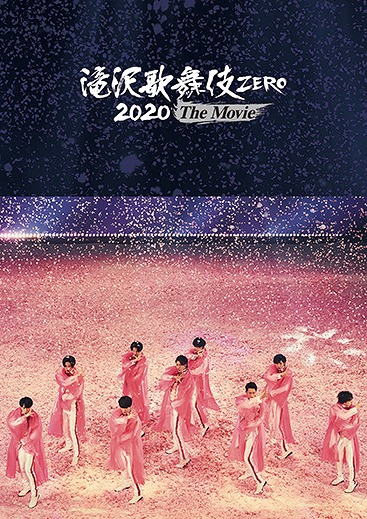 Cover for『Snow Man - Hirari to Sakura』from the release『Takizawa Kabuki ZERO 2020 The Movie』