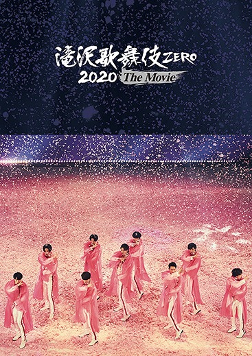 ひらりと桜 歌詞 Snow Man Lyrical Nonsense 歌詞リリ ひらりと桜 歌詞 Snow Man Lyrical Nonsense 歌詞リリ