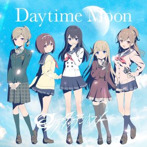 Cover art for『Tsuki no Tempest - Daytime Moon』from the release『Daytime Moon』