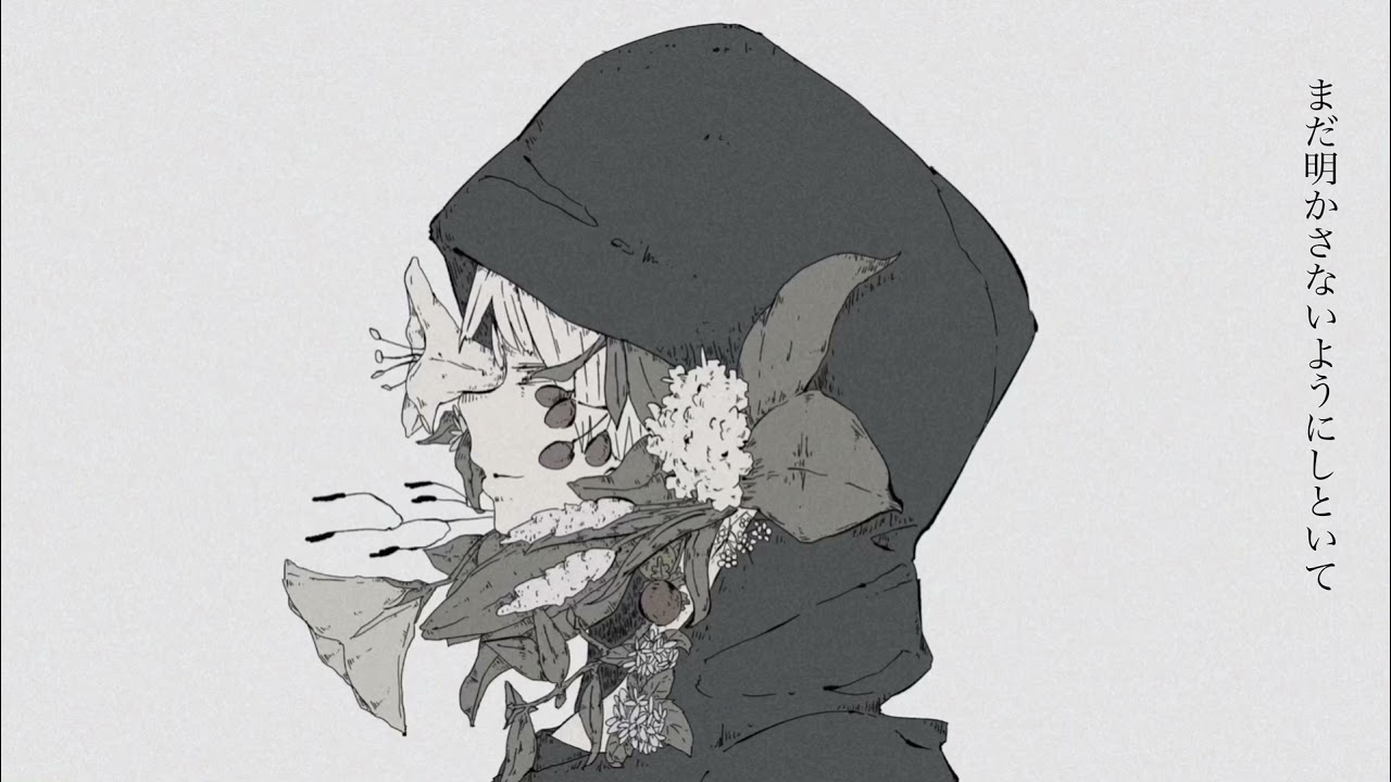 幽霊船 歌詞 和ぬか Lyrical Nonsense 歌詞リリ 幽霊船 歌詞 和ぬか Lyrical Nonsense 歌詞リリ