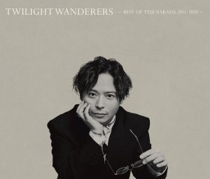 『中田裕二 - DIVERS』収録の『TWILIGHT WANDERERS BEST OF YUJI NAKADA -2011-2020-』ジャケット