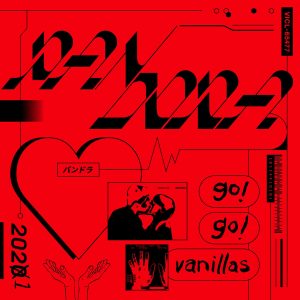 Cover art for『go!go!vanillas - Hidoku Ame no Tsuzuku Gogo no Shinshitsu Yori』from the release『PANDORA』