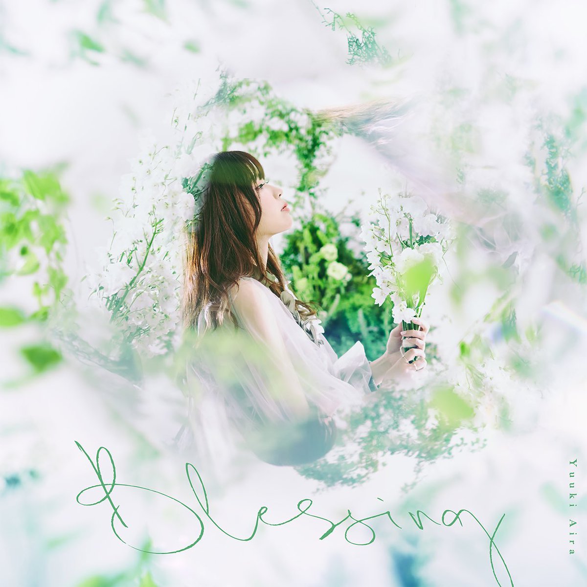 Cover art for『Aira Yuuki - Blessing』from the release『Blessing