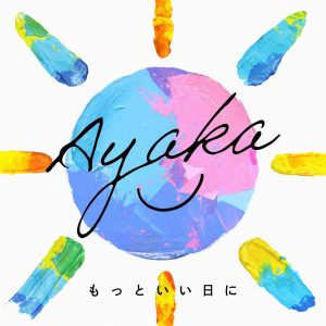 Cover art for『Ayaka - Motto Ii Hi ni』from the release『Motto Ii Hi ni』