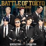 One In A Million 奇跡の夜に 歌詞 Generations From Exile Tribe Lyrical Nonsense 歌詞リリ One In A Million 奇跡の夜に 歌詞 Generations From Exile Tribe Lyrical Nonsense 歌詞リリ