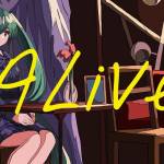 『八王子P - ALiVE』収録の『ALiVE』ジャケット