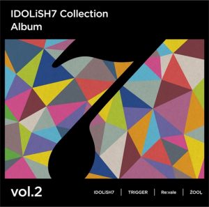『Re:vale & IDOLiSH7 - Happy Days Creation!』収録の『アイドリッシュセブン Collection Album vol.2』ジャケット