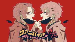Cover art for『Ireisu - The Vampire Rap ver.』from the release『The Vampire Rap ver.』
