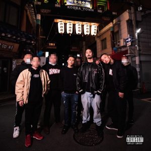 『Jin Dogg - 街風 (feat. REAL-T)』収録の『街風 (feat. REAL-T)』ジャケット