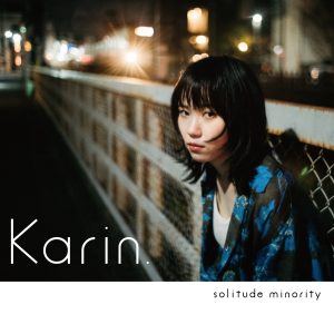 『Karin. - さよならの続き』収録の『solitude minority』ジャケット
