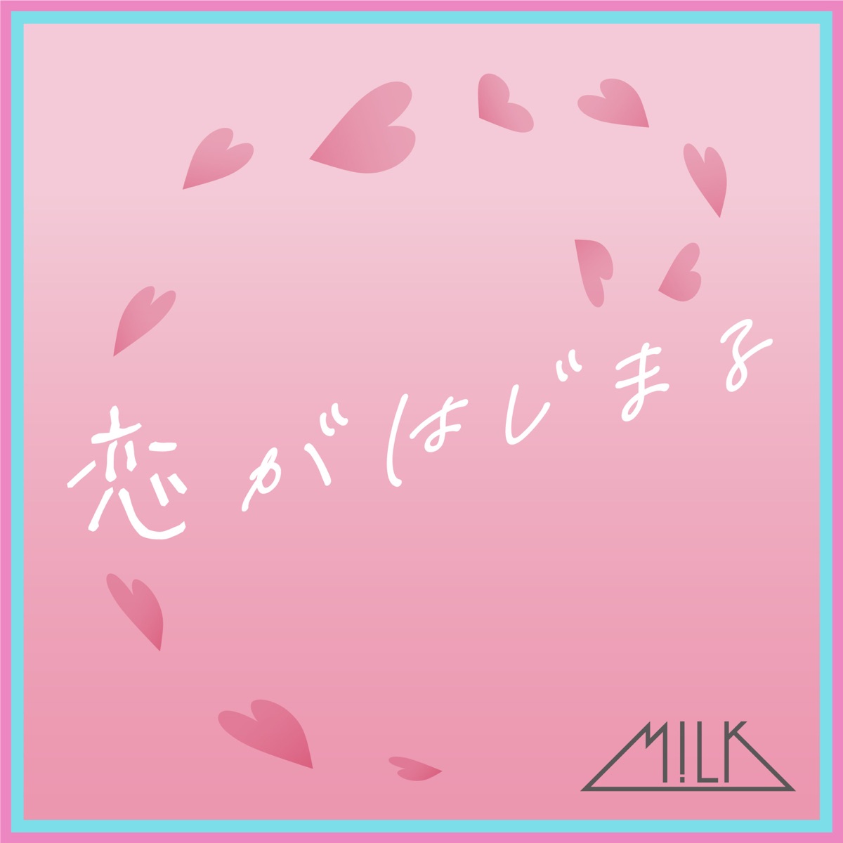 Cover art for『M!LK - 恋がはじまる』from the release『Start of a Romance