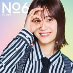 Cover art for『Miku Itou - No.6』from the release『No.6』