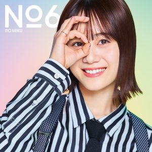 Cover art for『Miku Ito - No.6』from the release『No.6』