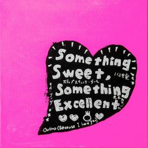 『PEOPLE 1 - Outro (Because I Love You)』収録の『Something Sweet, Something Excellent』ジャケット
