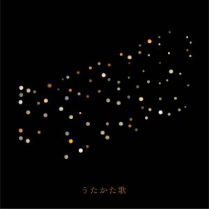 Cover art for『RADWIMPS feat. Masaki Suda - Utakata-Uta』from the release『Utakata-Uta』