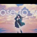 『凛々咲 - Close to you』収録の『Close to you』ジャケット