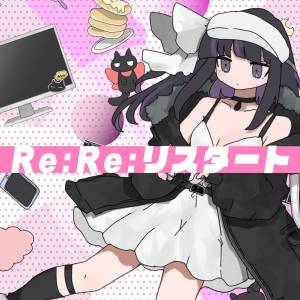 Cover art for『Ririsya - Re:Re:Restart』from the release『Re:Re:Restart』