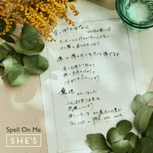 『SHE'S - Spell On Me』収録の『Spell On Me』ジャケット