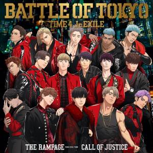 『THE RAMPAGE - CALL OF JUSTICE』収録の『CALL OF JUSTICE』ジャケット