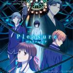 『WARPs UP - Pleasure』収録の『Pleasure』ジャケット