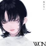 Cover art for『WON - 咲かない』from the release『咲かない